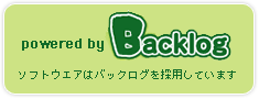 powered by Backlog