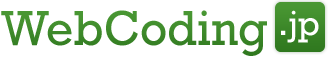 webcoding.jp
